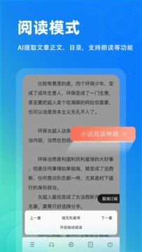 Top浏览器app