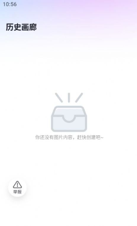 轻风相机app