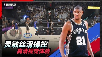 NBA巅峰对决手游