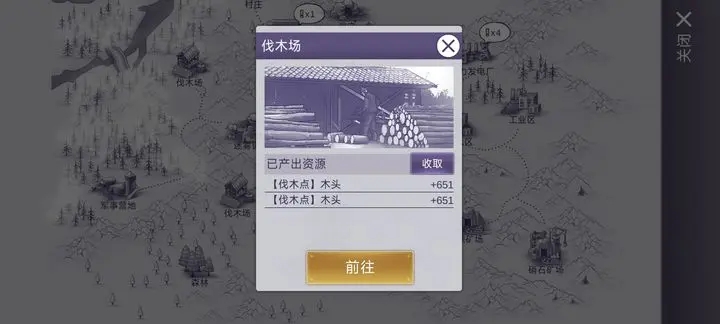 阿瑞斯病毒2免登录版