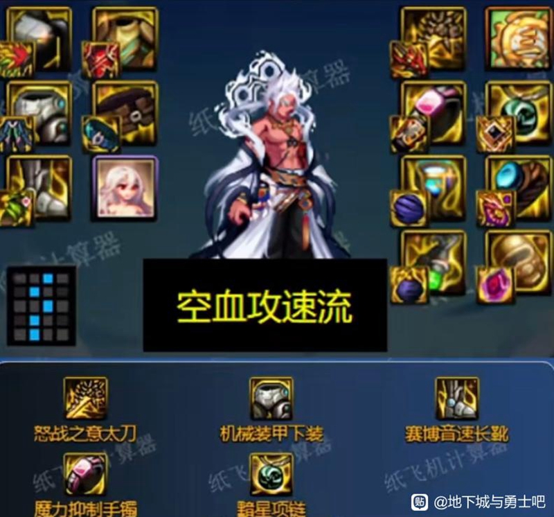 dnf炫彩魔界人光环怎么获得 魔界流体人光环获取方式