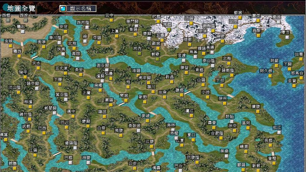 三国群英传7修改器最新版0