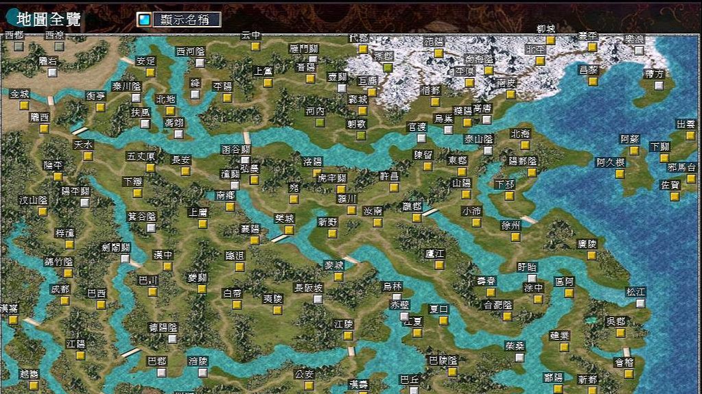 三国群英传7修改器最新版