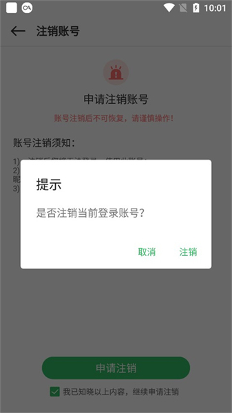 百分网游戏盒子最新版