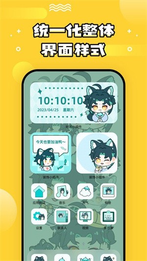 乐玩壁纸app