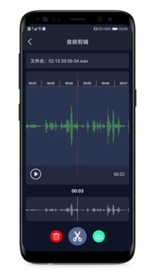 mp3提取器