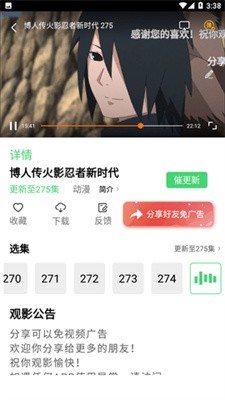 小黄人影视app