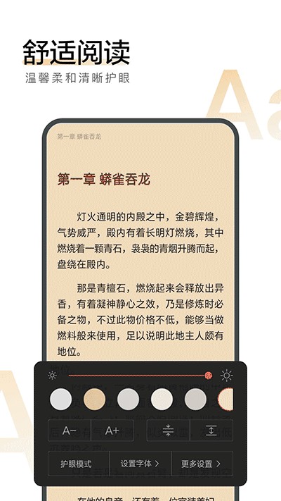 搜狗小说app