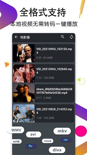 月亮播放器app