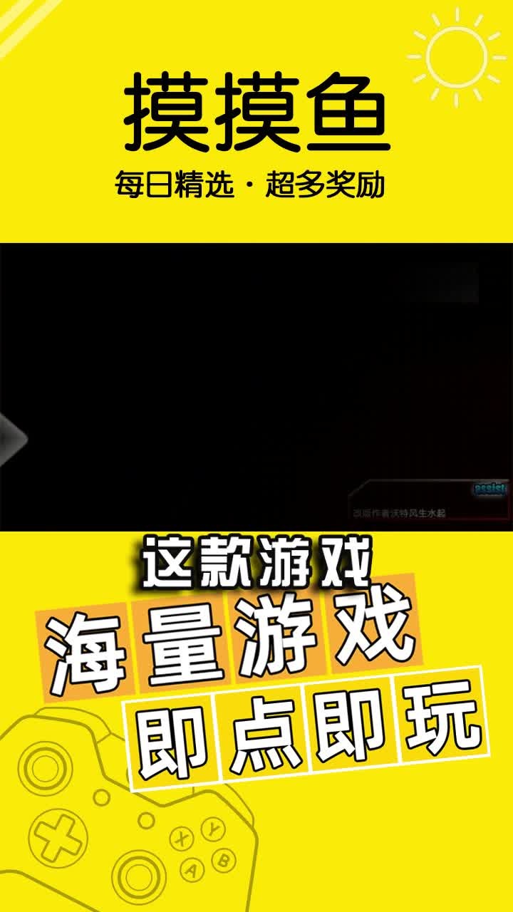 摸摸鱼官网版