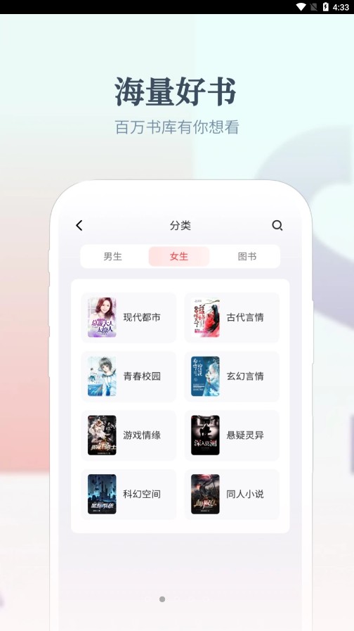 热料小说app