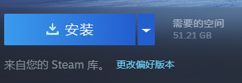 steam家庭共享更改偏好版本方法