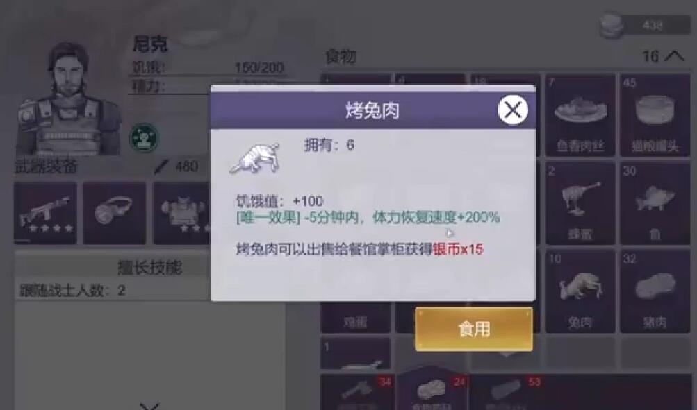 阿瑞斯病毒2无敌版