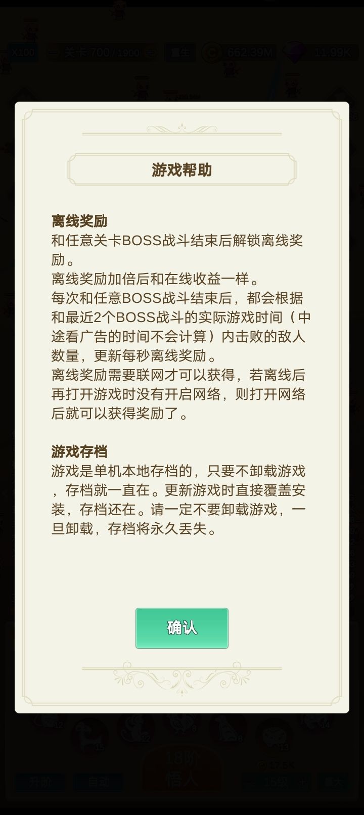 因为怕疼只能无敌