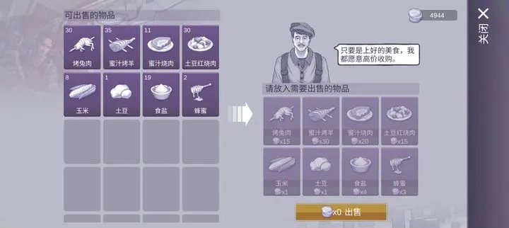 阿瑞斯病毒2免登录版