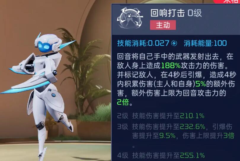 星球重启官方版