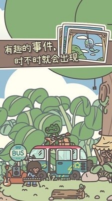 橡子屋最新版免广告