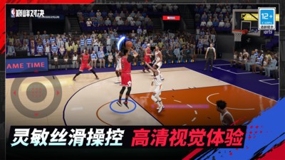 NBA巅峰对决公测版