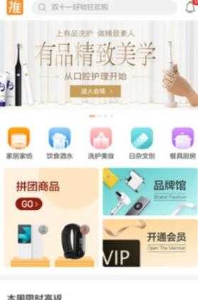 小米有品app104