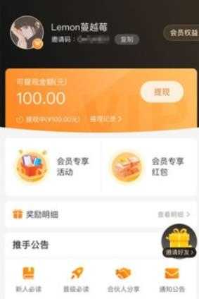 小米有品app1