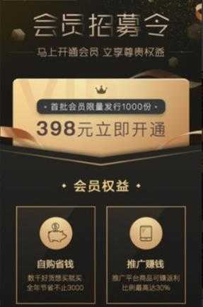 小米有品app2