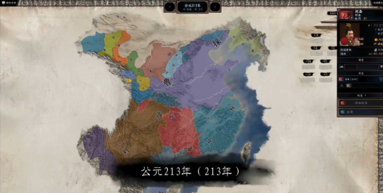 三国天下归心最新版0