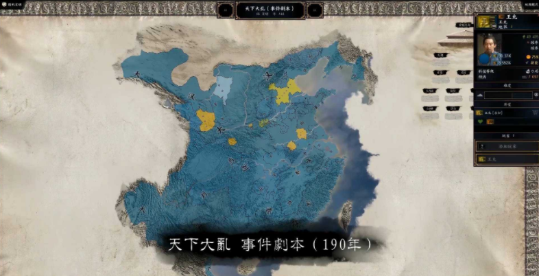 三国天下归心最新版1