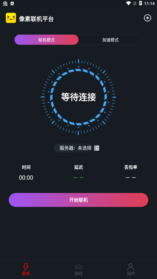 像素联机app176