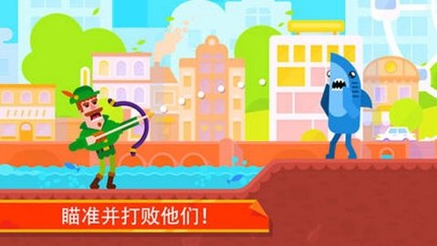 弓箭手中文版46507