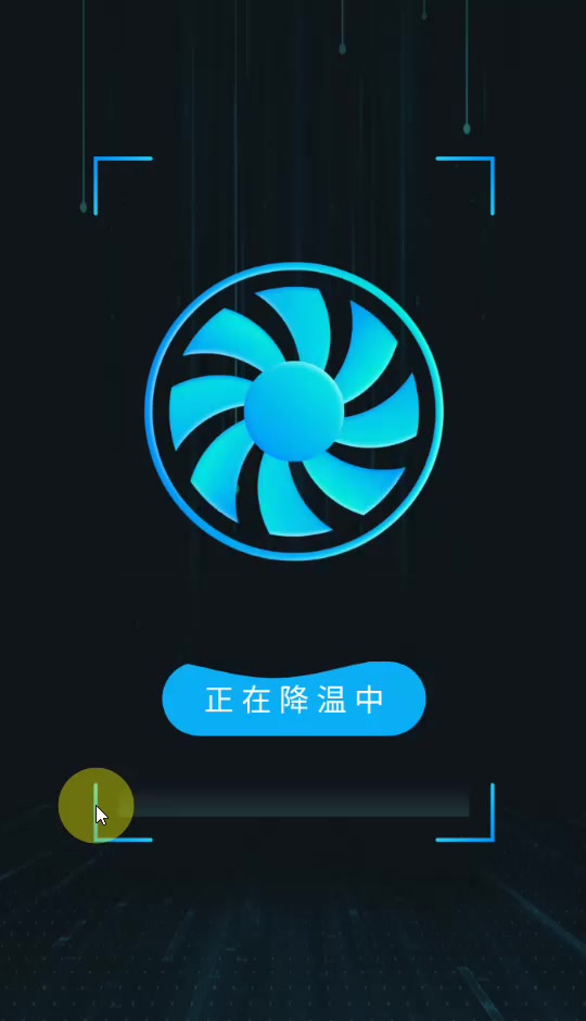 优化内存大师app