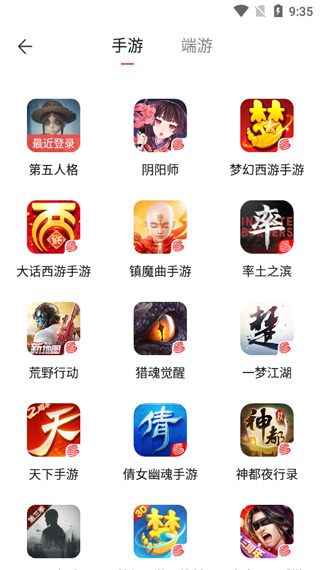 藏宝阁app0