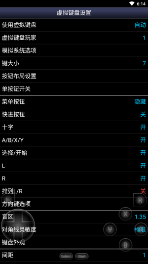 sfc模拟器正版0