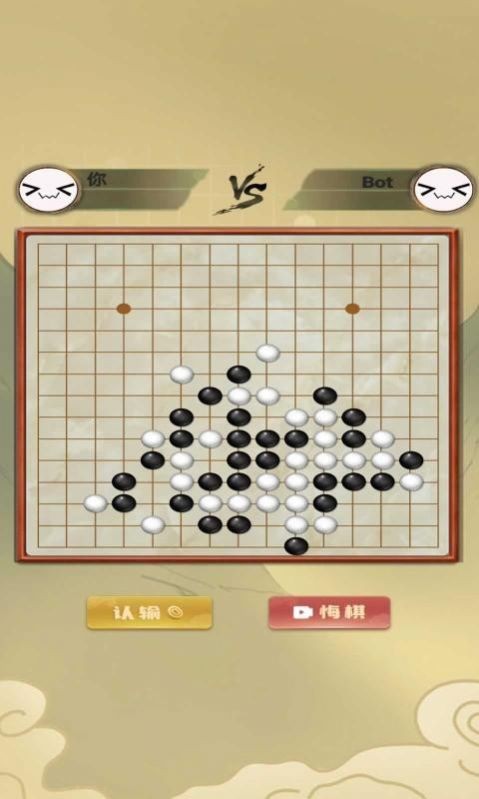 传统经典五子棋