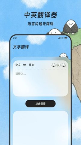 煜龙手机清理app