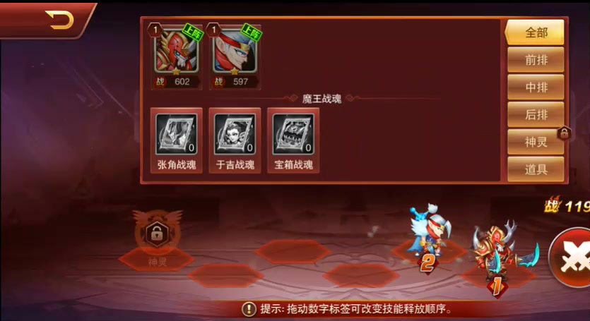 魔兽三国最新版