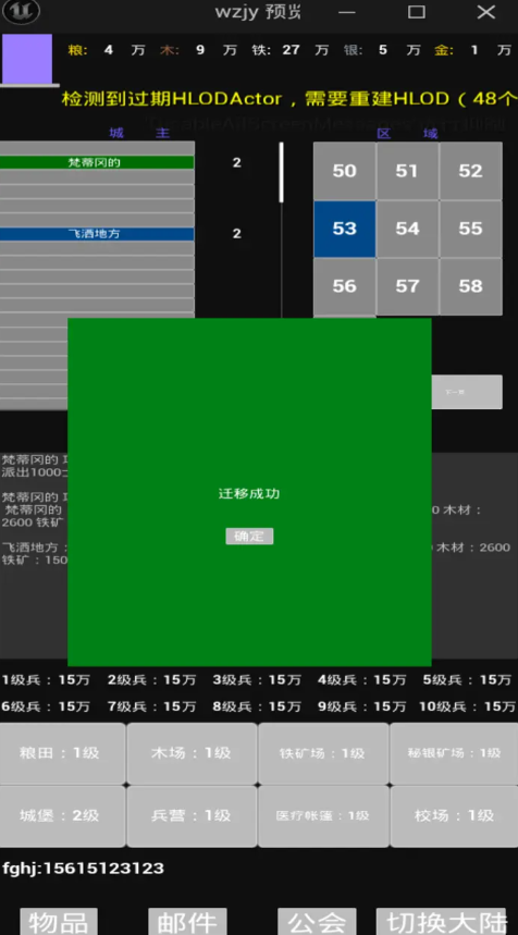 极简策略最新版