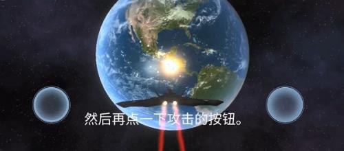 星球毁灭模拟器2.4.0版