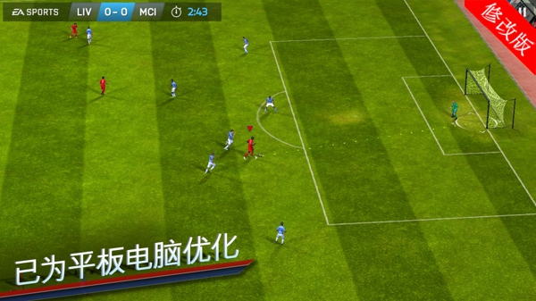 fifa14安卓版1