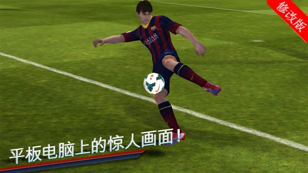 fifa14安卓版