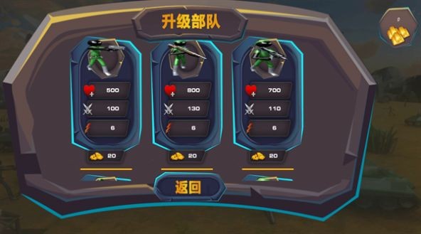 我带兵特强最新版