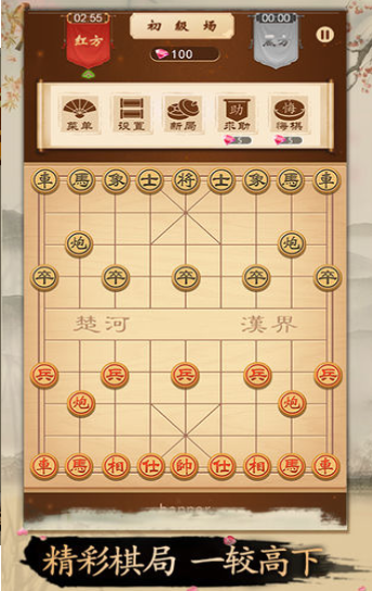 开心下象棋47086