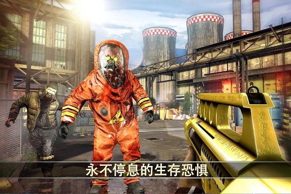 死亡扳机2中文版2