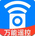 万能遥控器智享版