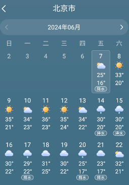 随行天气预报369