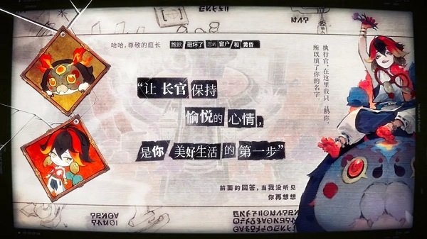 失落四境汉化版