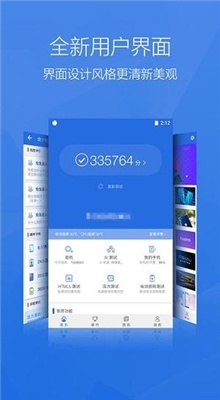 安兔兔apk382