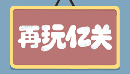 休闲解谜类游戏合集