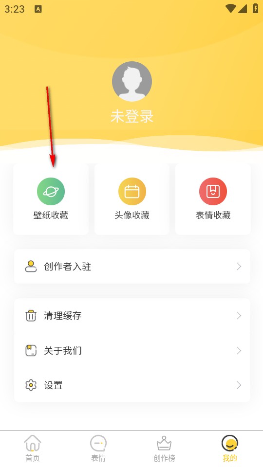 小宝快跑壁纸APP最新版