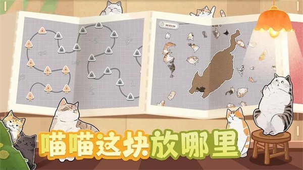 挤在一起的猫猫中文版47600