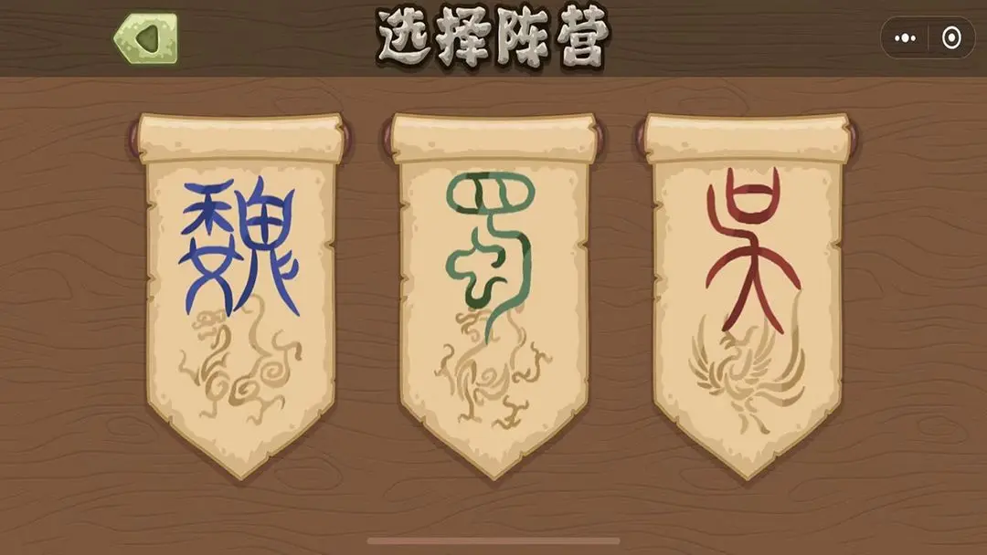 真三国割草47705